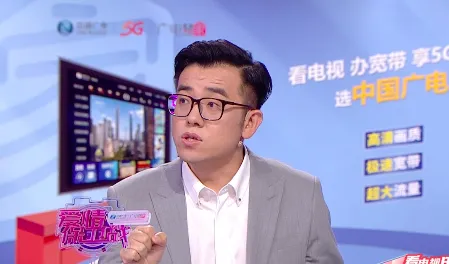 家理律师事务所资深律师史星星《爱情保卫战》现场释法，解读情感背后的法律边界